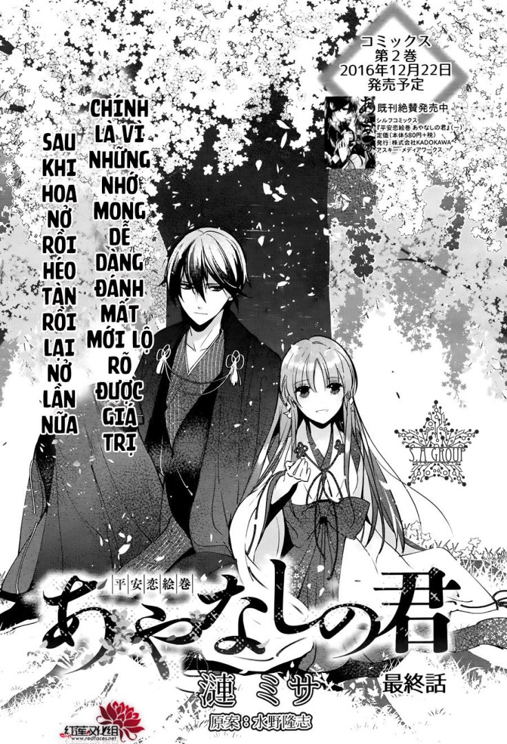 Heian Koi Emaki Chapter 11 - Trang 2