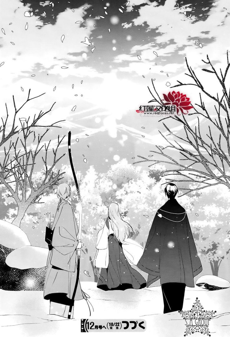 Heian Koi Emaki Chapter 10 - Trang 2