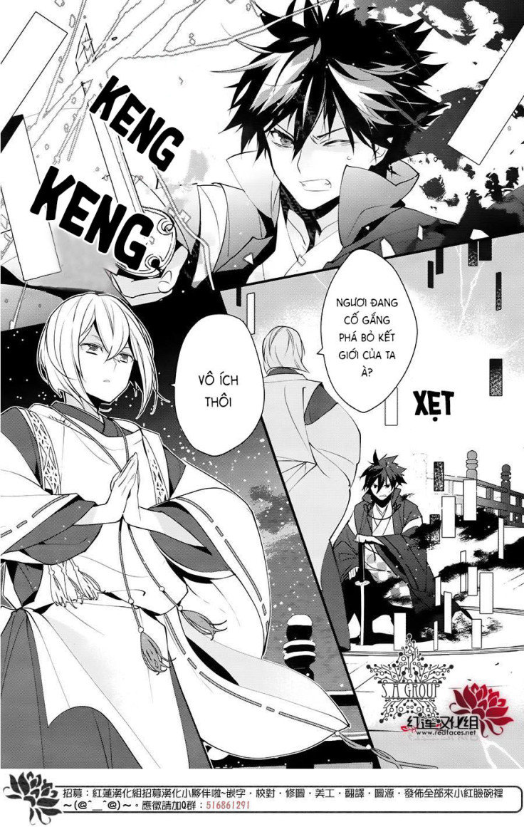 Heian Koi Emaki Chapter 9 - Trang 2