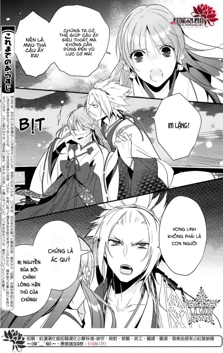 Heian Koi Emaki Chapter 9 - Trang 2