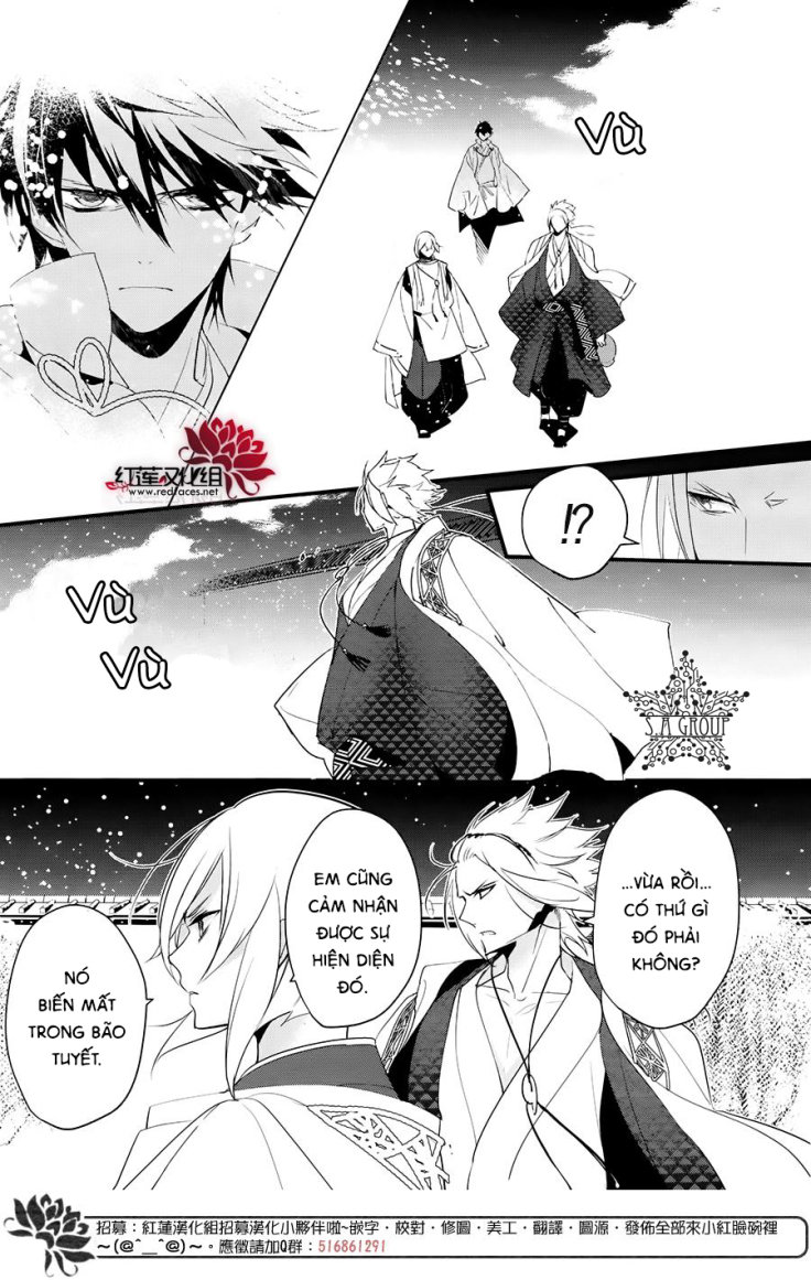 Heian Koi Emaki Chapter 8 - Trang 2