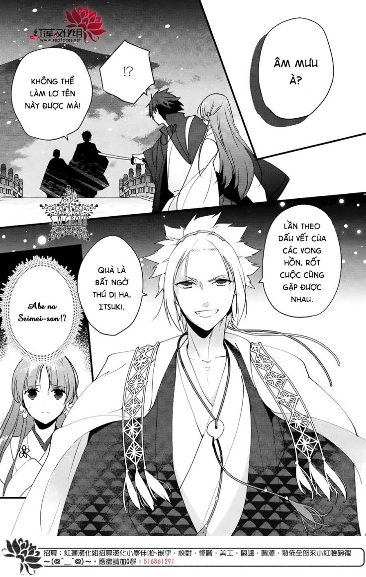 Heian Koi Emaki Chapter 8 - Trang 2