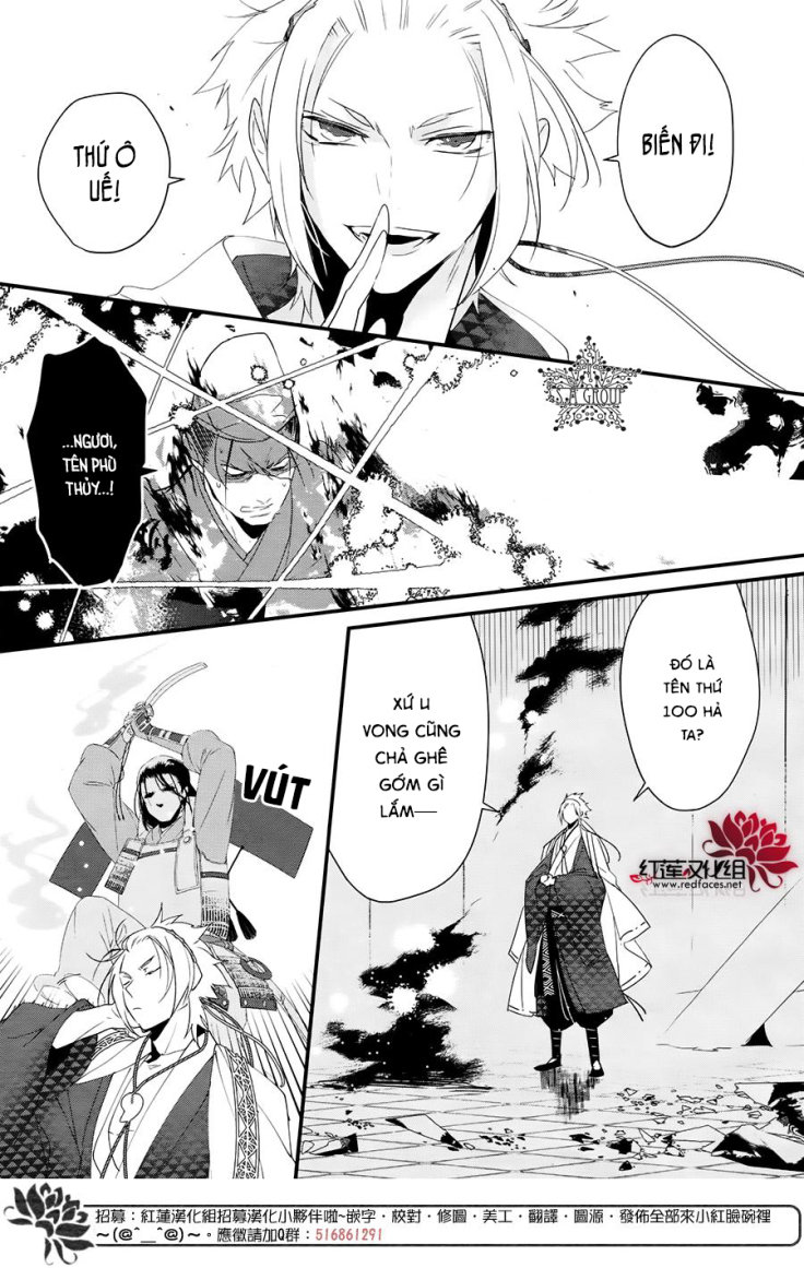 Heian Koi Emaki Chapter 8 - Trang 2