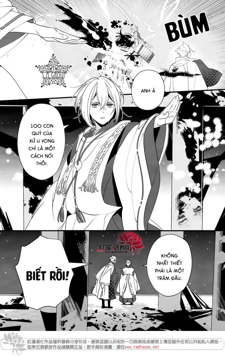 Heian Koi Emaki Chapter 8 - Trang 2