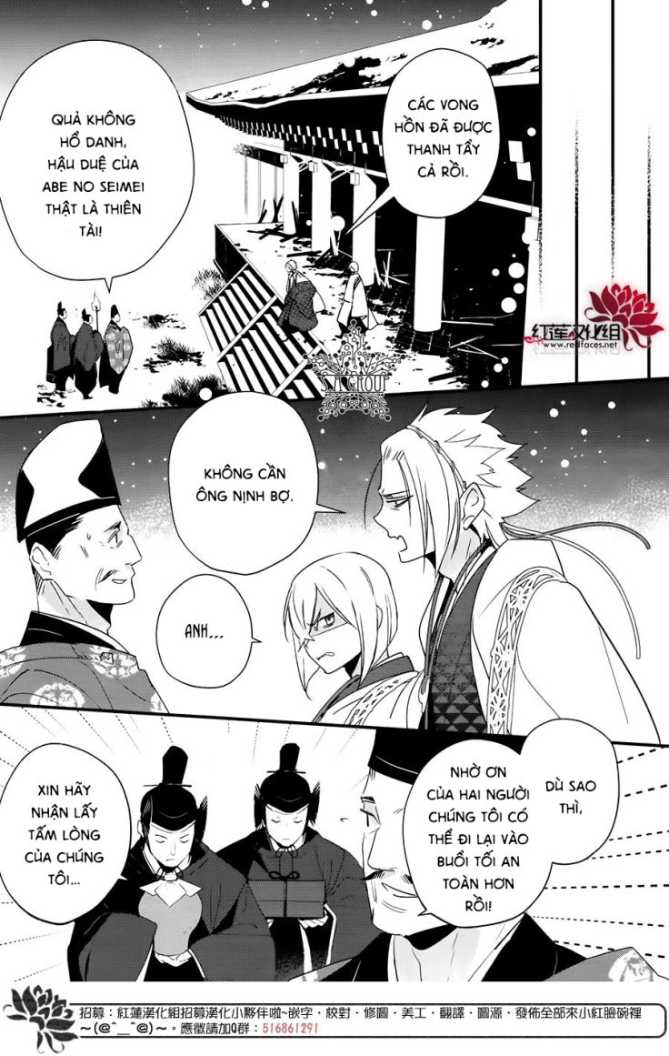 Heian Koi Emaki Chapter 8 - Trang 2