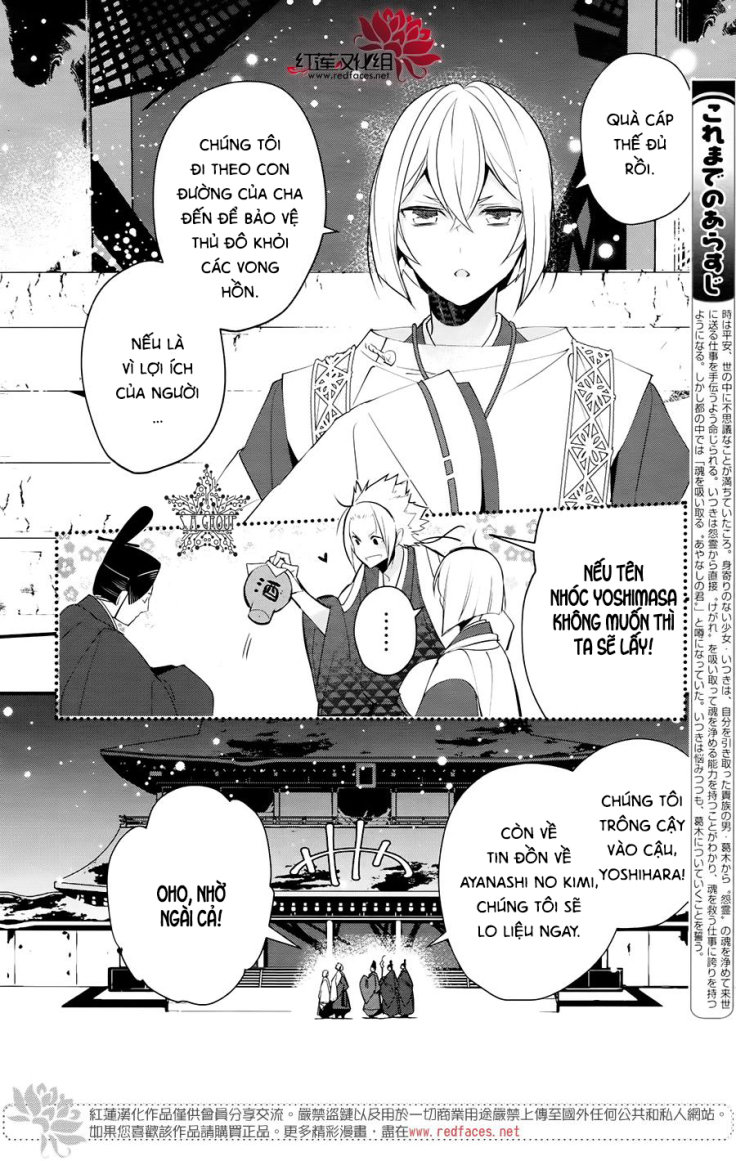 Heian Koi Emaki Chapter 8 - Trang 2