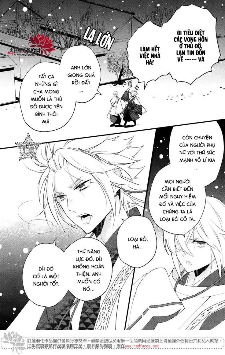 Heian Koi Emaki Chapter 8 - Trang 2