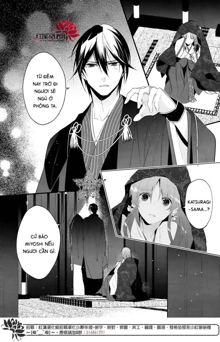 Heian Koi Emaki Chapter 7 - Trang 2