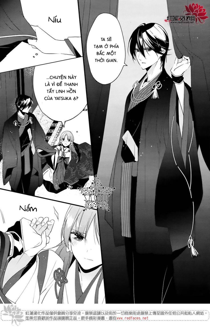 Heian Koi Emaki Chapter 7 - Trang 2