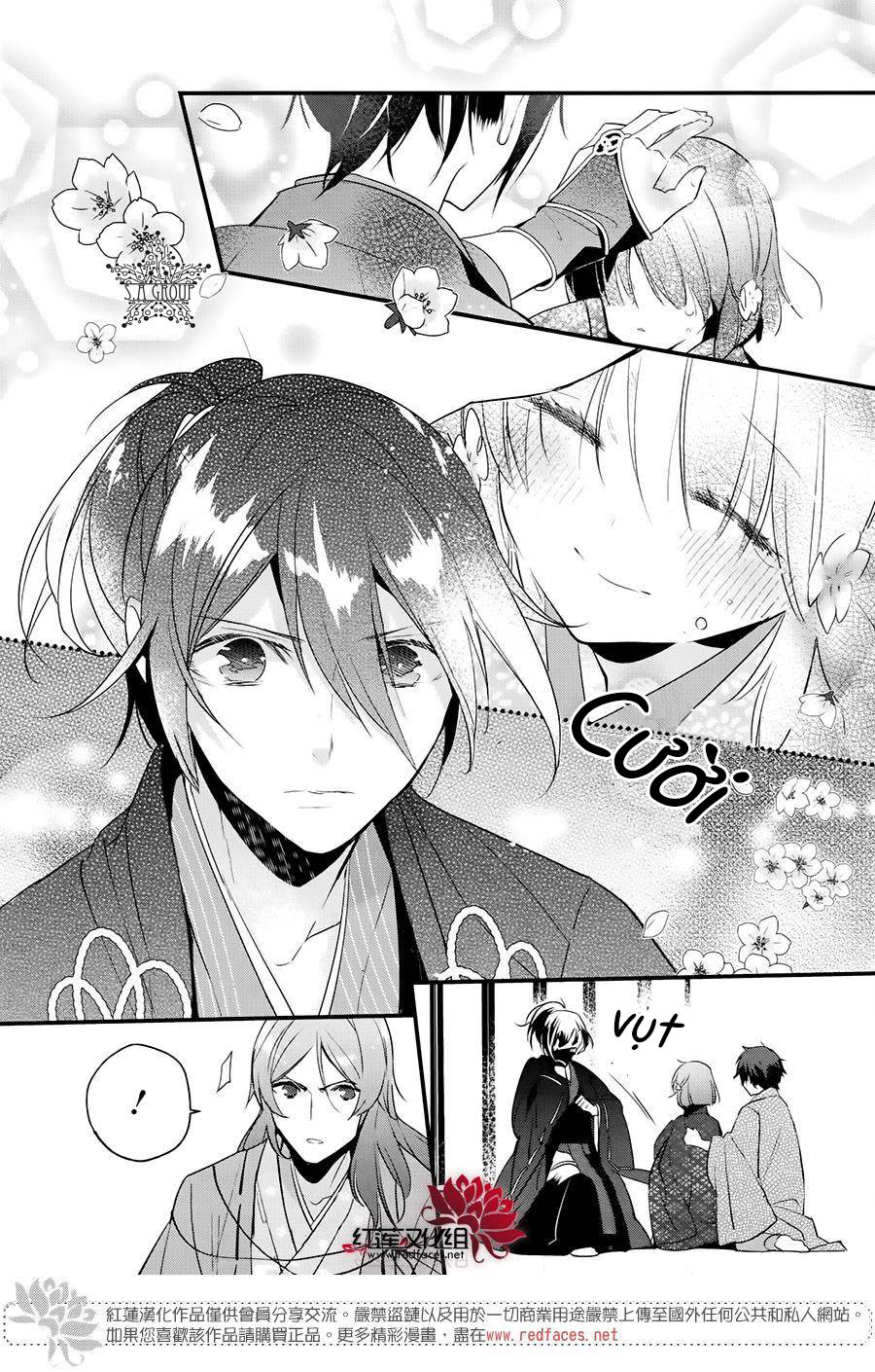 Heian Koi Emaki Chapter 6 - Trang 2