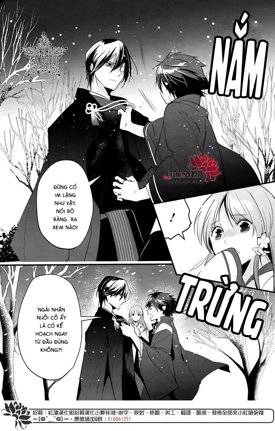 Heian Koi Emaki Chapter 6 - Trang 2