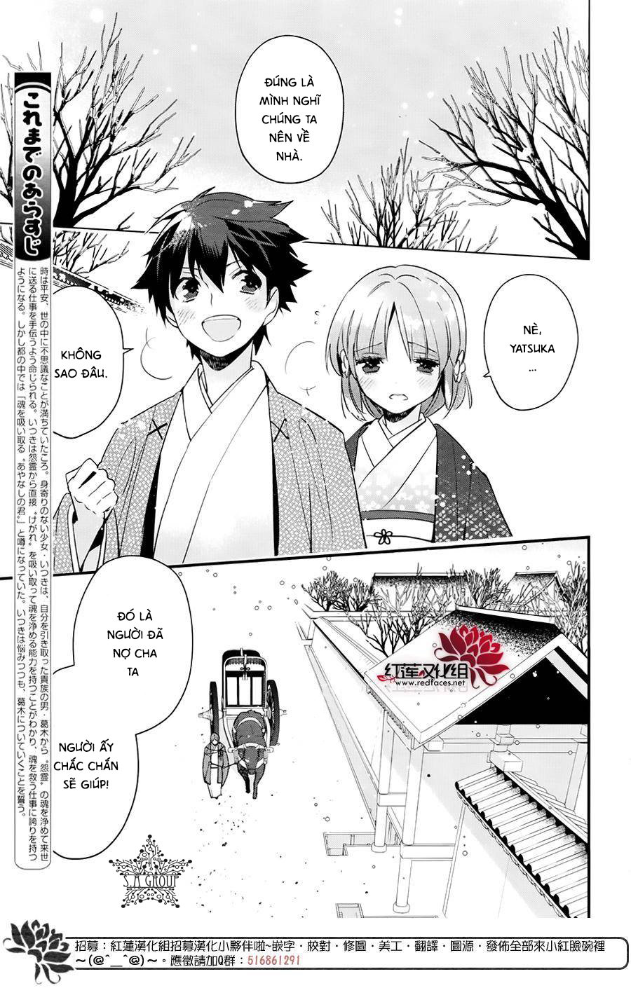 Heian Koi Emaki Chapter 6 - Trang 2