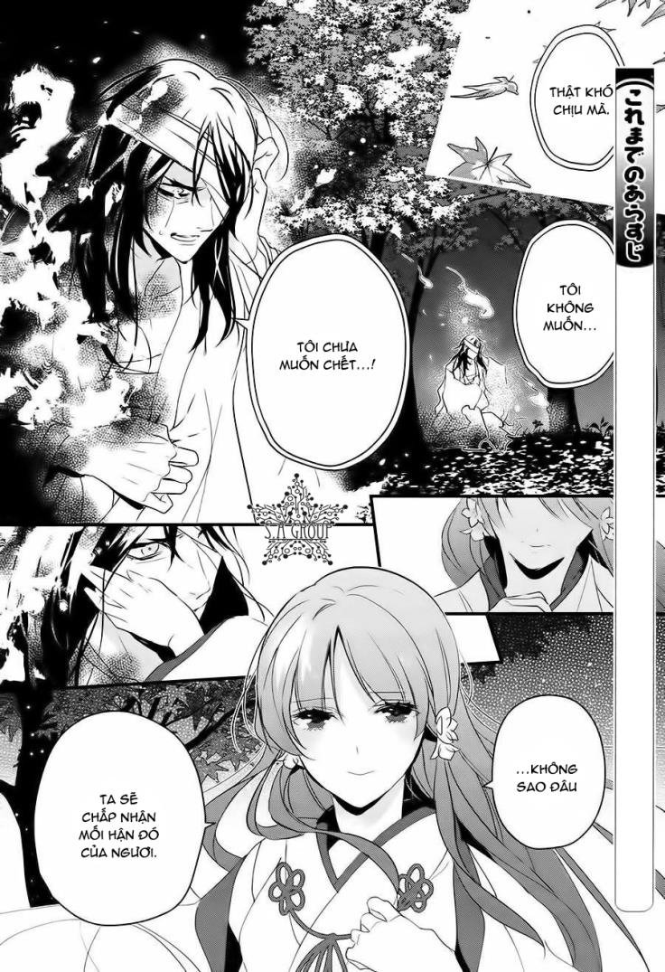 Heian Koi Emaki Chapter 3 - Trang 2