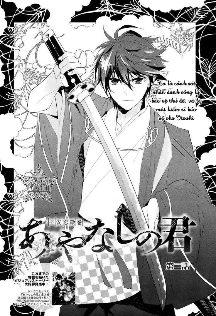 Heian Koi Emaki Chapter 2 - Trang 2