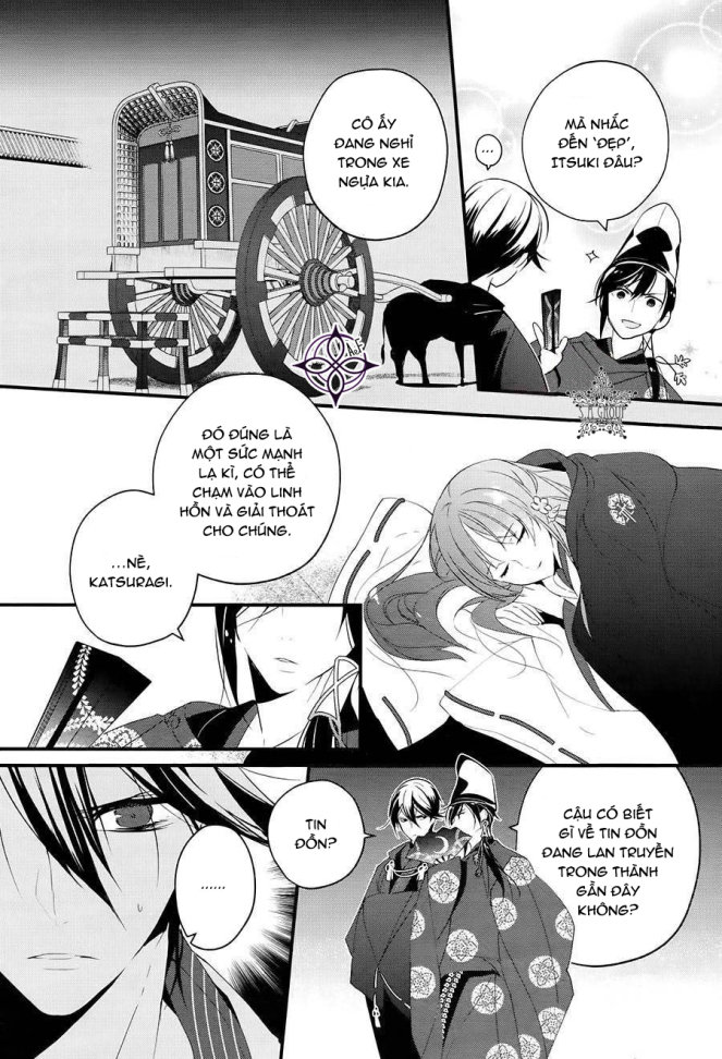 Heian Koi Emaki Chapter 1 - Trang 2