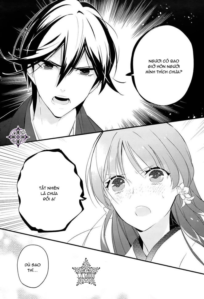 Heian Koi Emaki Chapter 1 - Trang 2