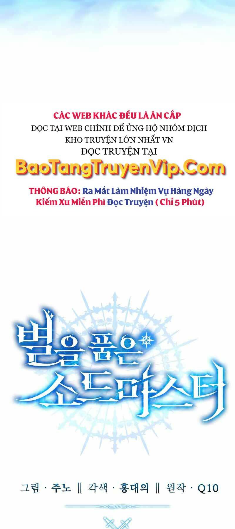 Tinh Tú Kiếm Sĩ Chapter 8 - Trang 2