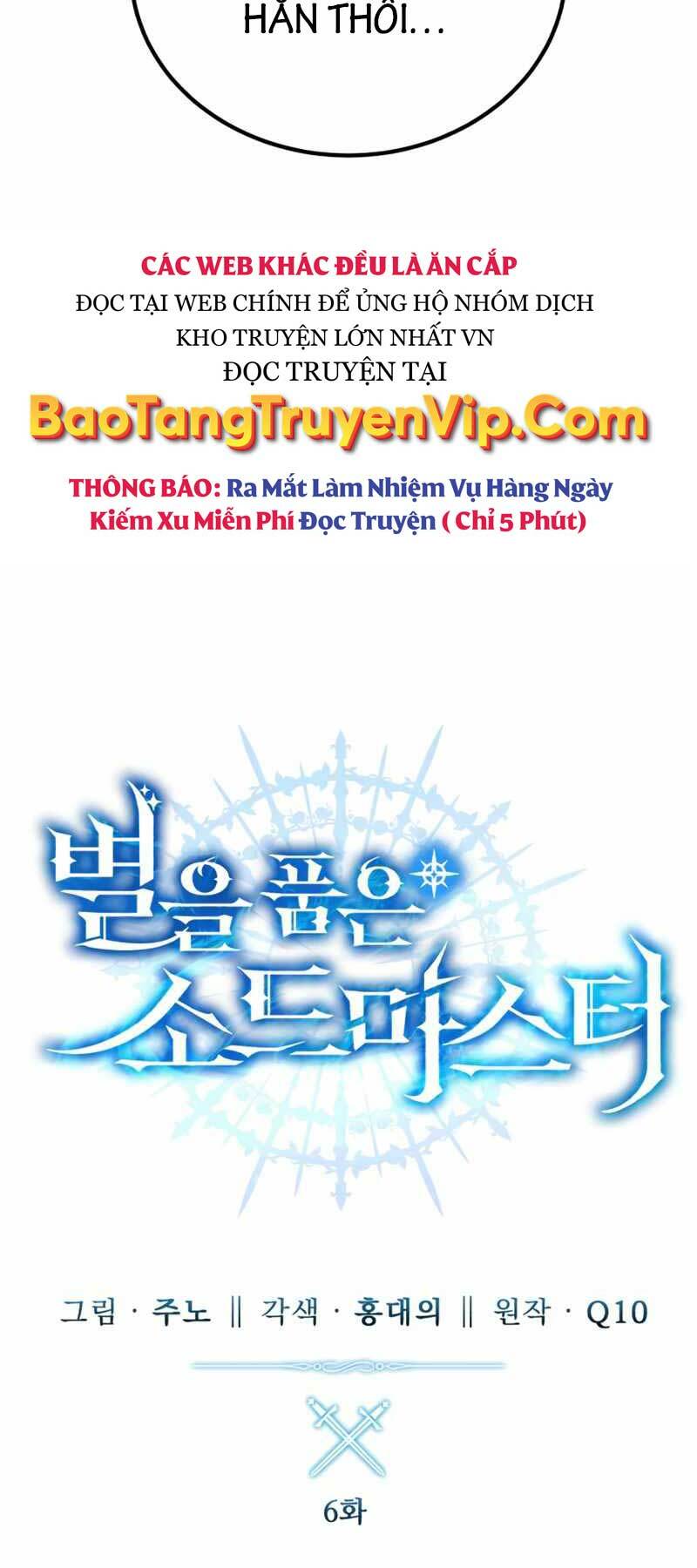 Tinh Tú Kiếm Sĩ Chapter 6 - Trang 2