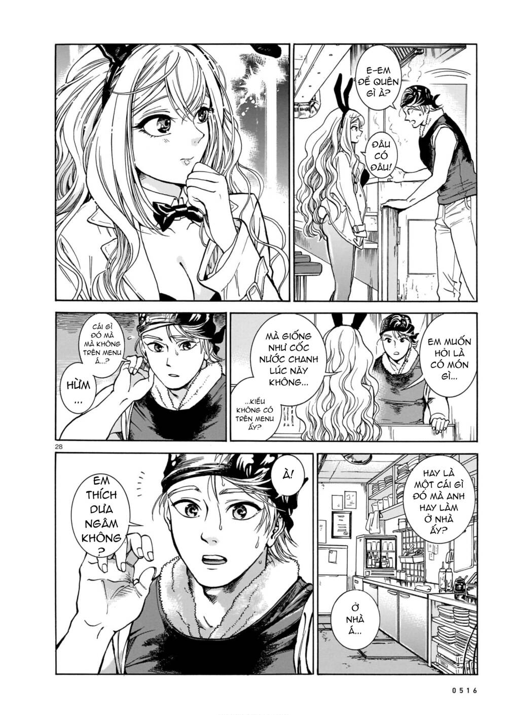 Piccolina (Anh Xiên Nướng Và Em Bunny Girl) Chapter 2 - Trang 2