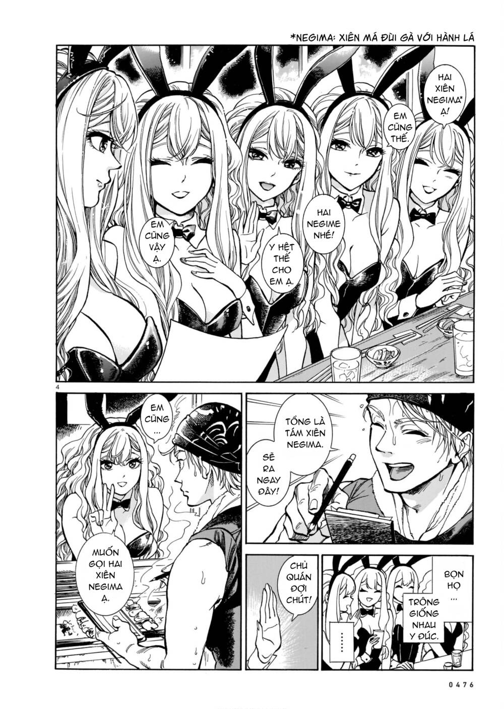 Piccolina (Anh Xiên Nướng Và Em Bunny Girl) Chapter 1 - Trang 2