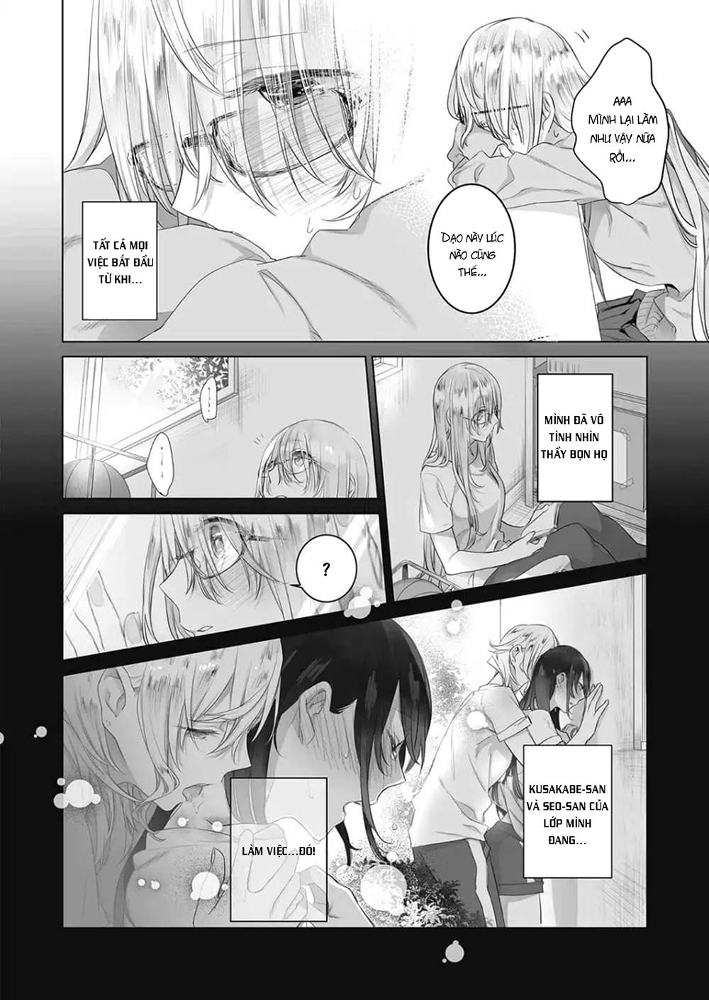 Dare Nimo Ienai Futarigoto Chapter 4 - Trang 2