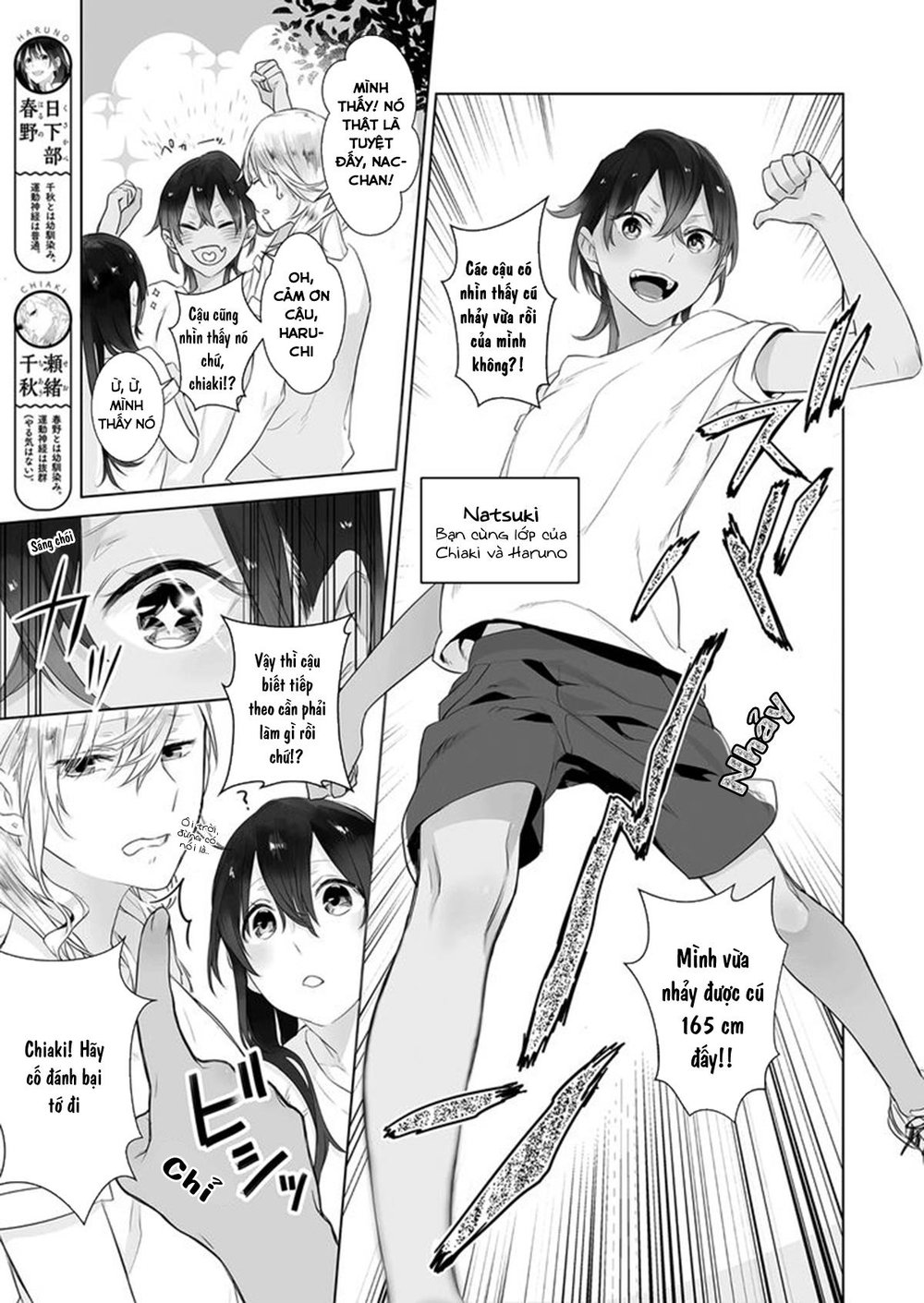 Dare Nimo Ienai Futarigoto Chapter 3 - Trang 2