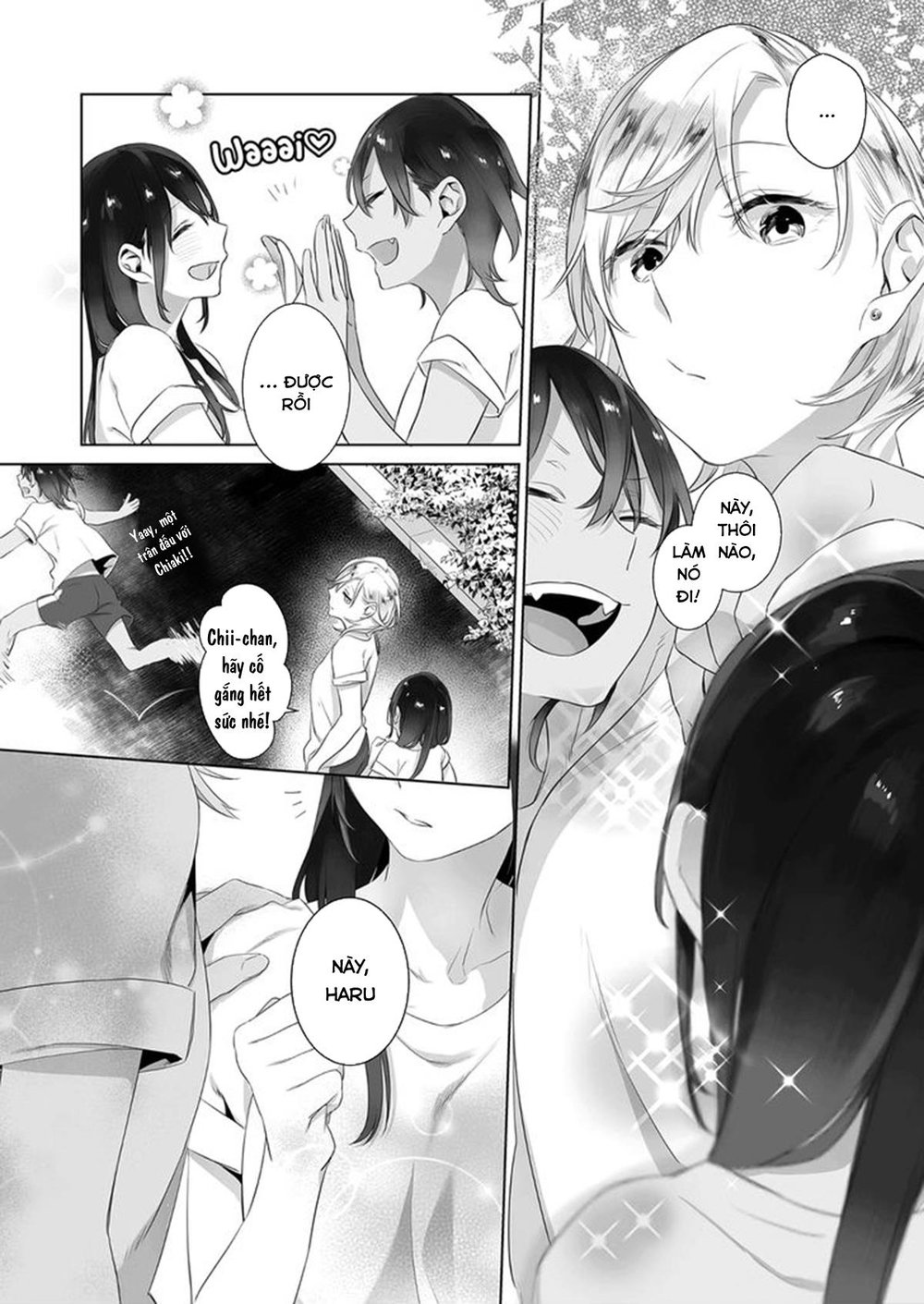 Dare Nimo Ienai Futarigoto Chapter 3 - Trang 2