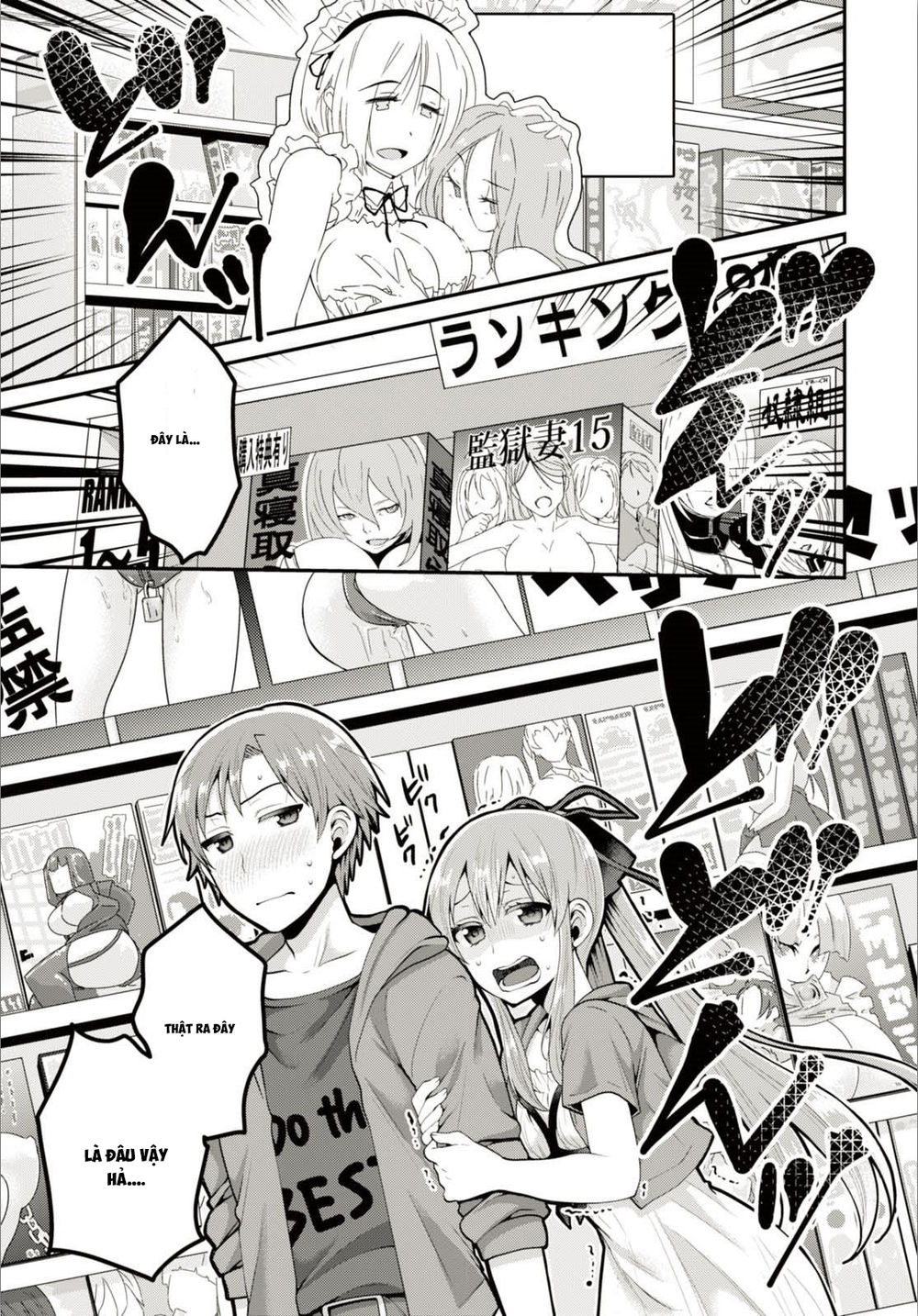 Ore Ga Suki Nano Wa Imouto Dakedo Imouto Ja Nai Chapter 5 - Trang 2