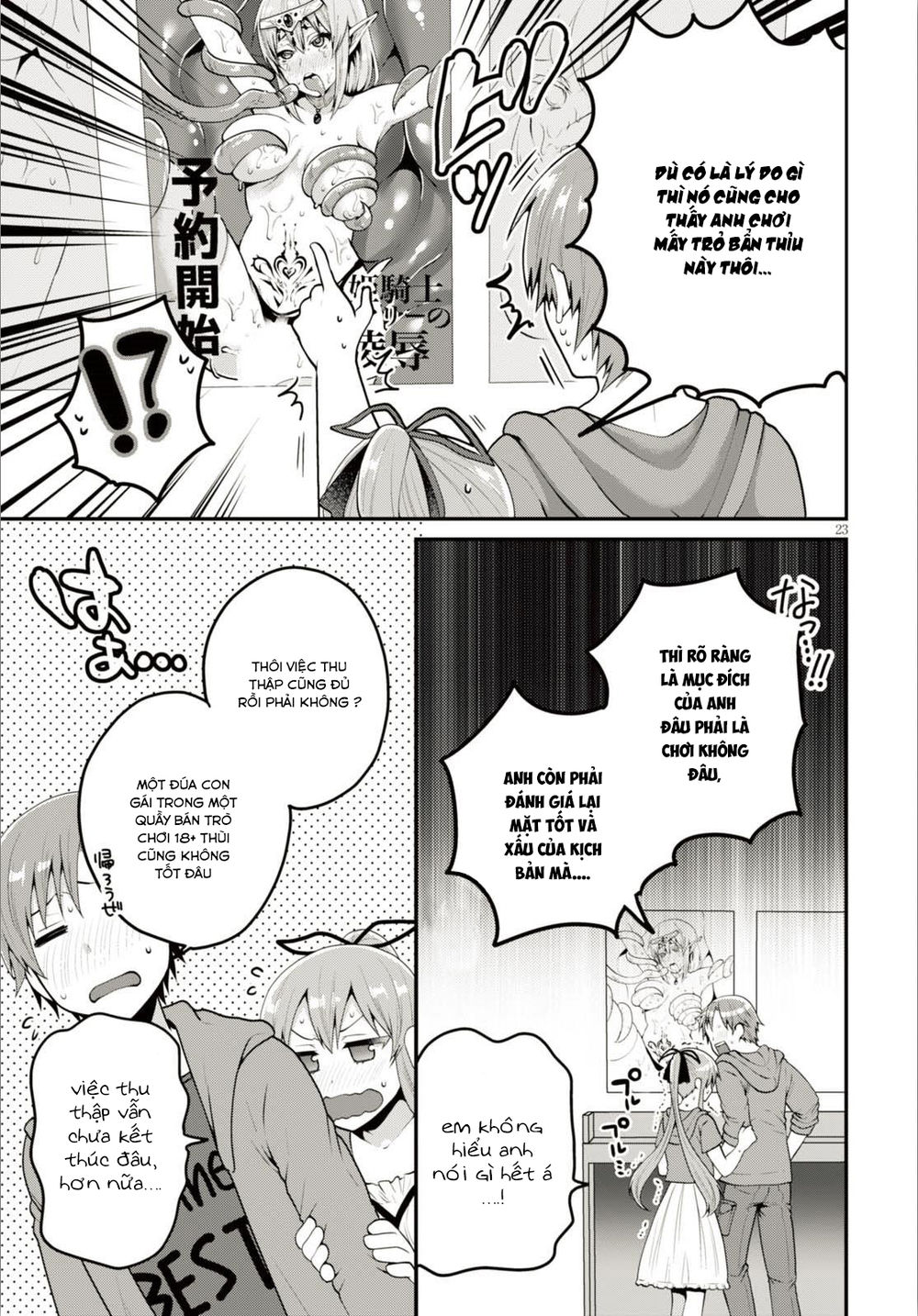 Ore Ga Suki Nano Wa Imouto Dakedo Imouto Ja Nai Chapter 5 - Trang 2