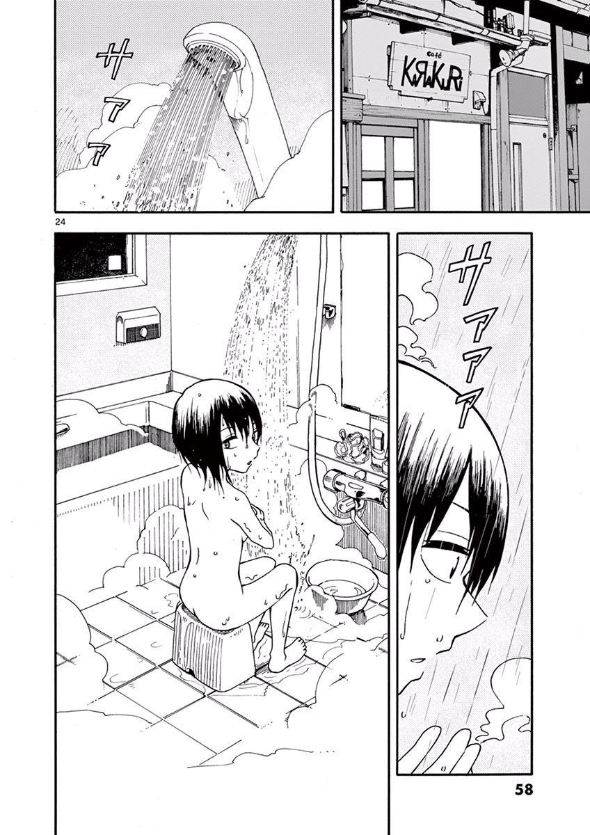 Ninja Shinobu-Chan No Junjou Chapter 20 - Trang 2