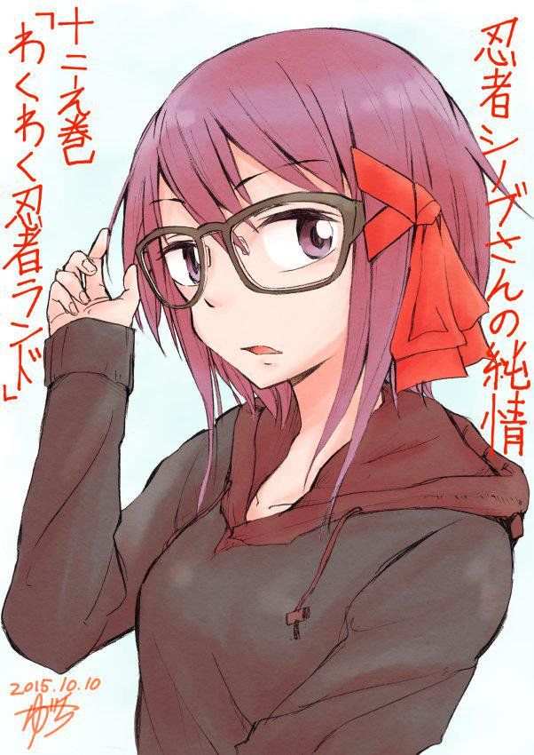 Ninja Shinobu-Chan No Junjou Chapter 12 - Trang 2