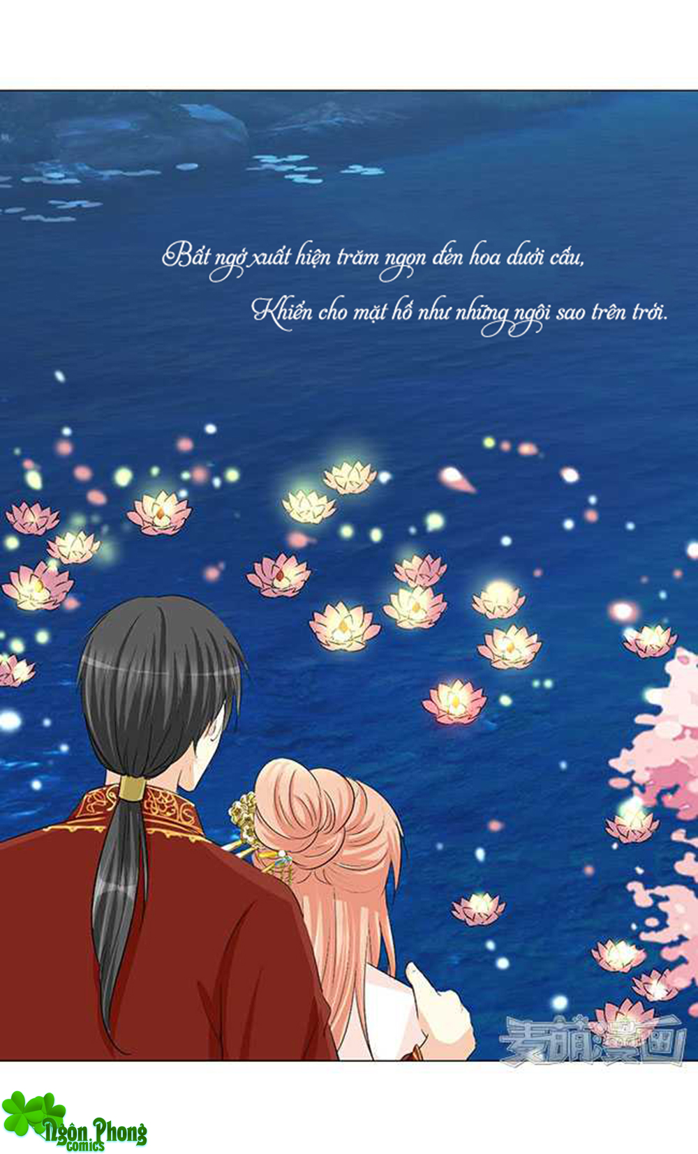 Tổng Tài Bá Đạo Là Gay Chapter 61 - Trang 2