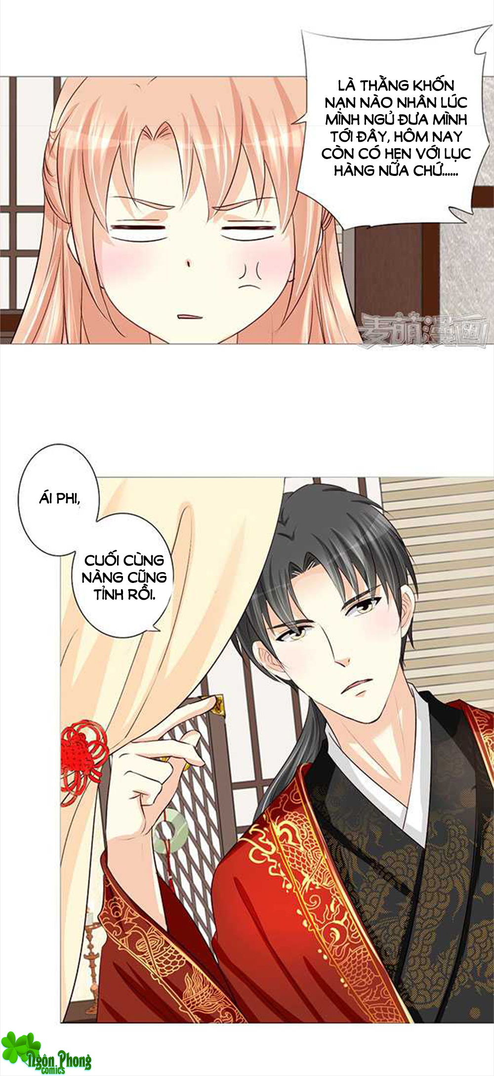 Tổng Tài Bá Đạo Là Gay Chapter 61 - Trang 2