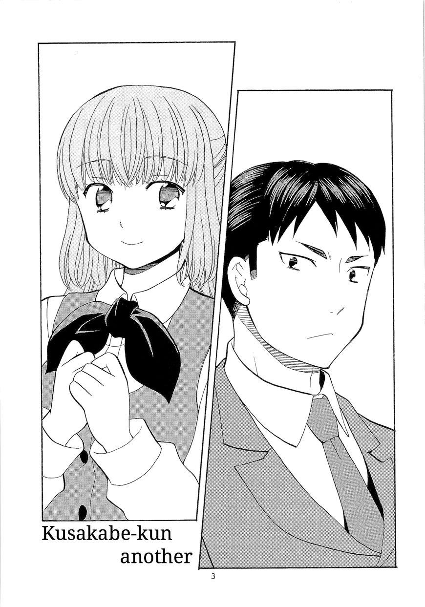 Kusakabe-Kun Another Chapter 1 - Trang 2