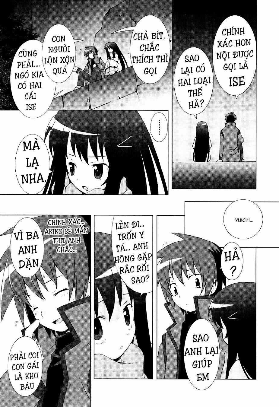 Hantsuki Chapter 5 - Trang 2