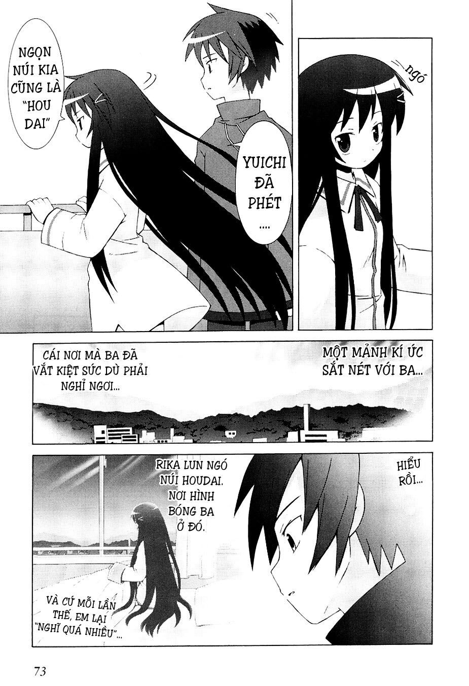 Hantsuki Chapter 3 - Trang 2