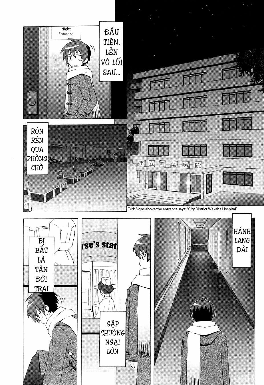 Hantsuki Chapter 1 - Trang 2