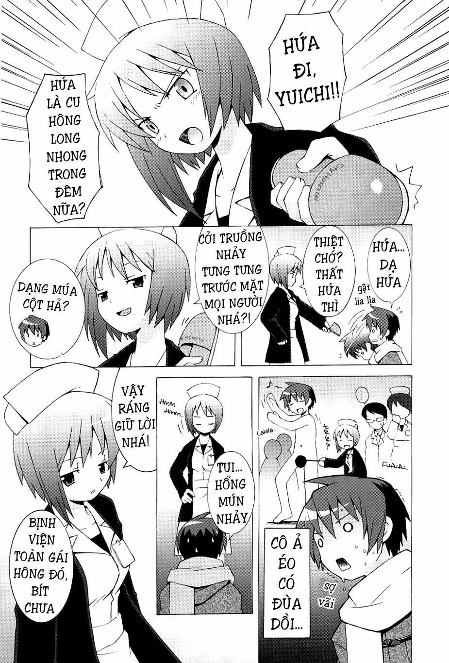 Hantsuki Chapter 1 - Trang 2