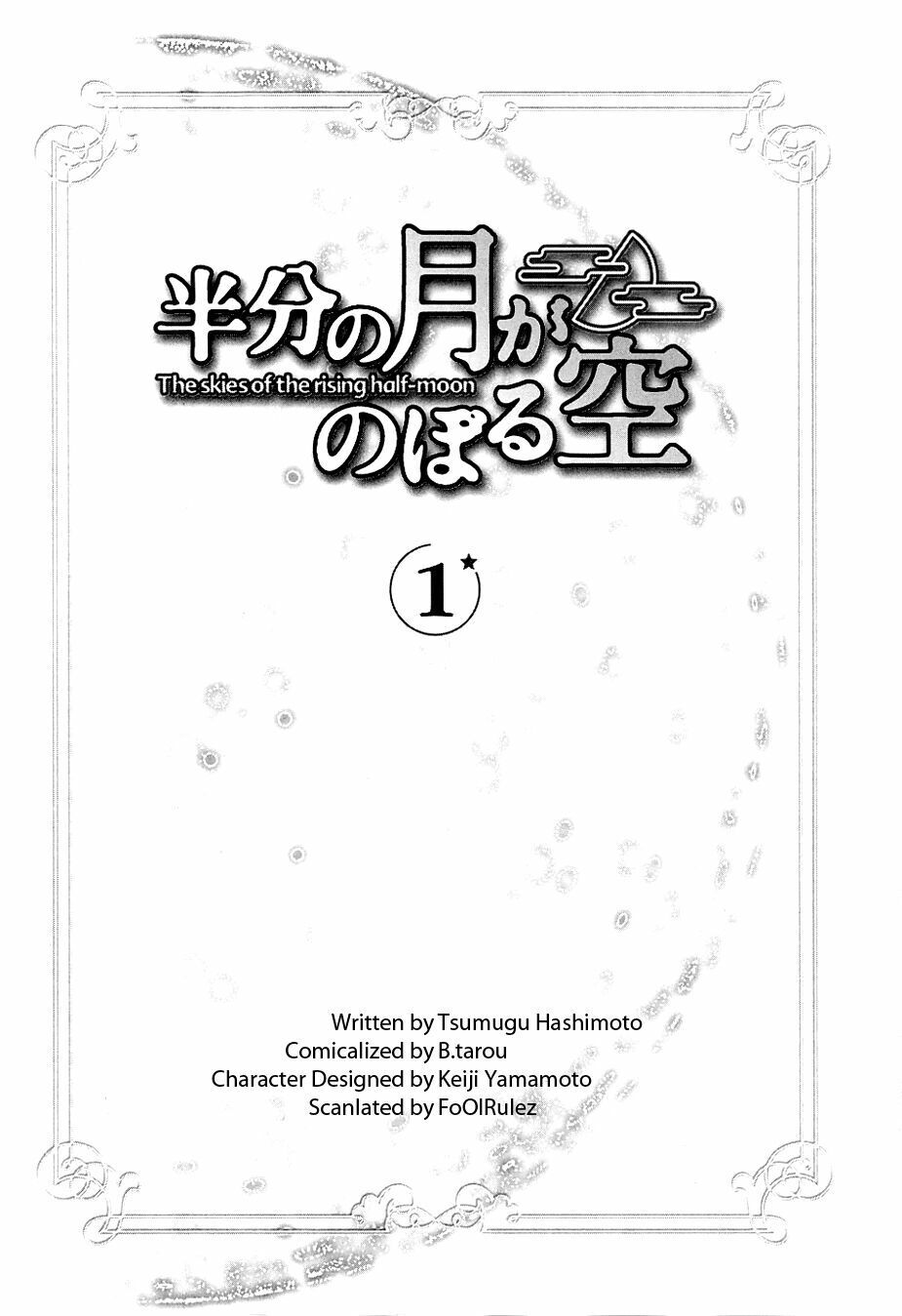 Hantsuki Chapter 1 - Trang 2