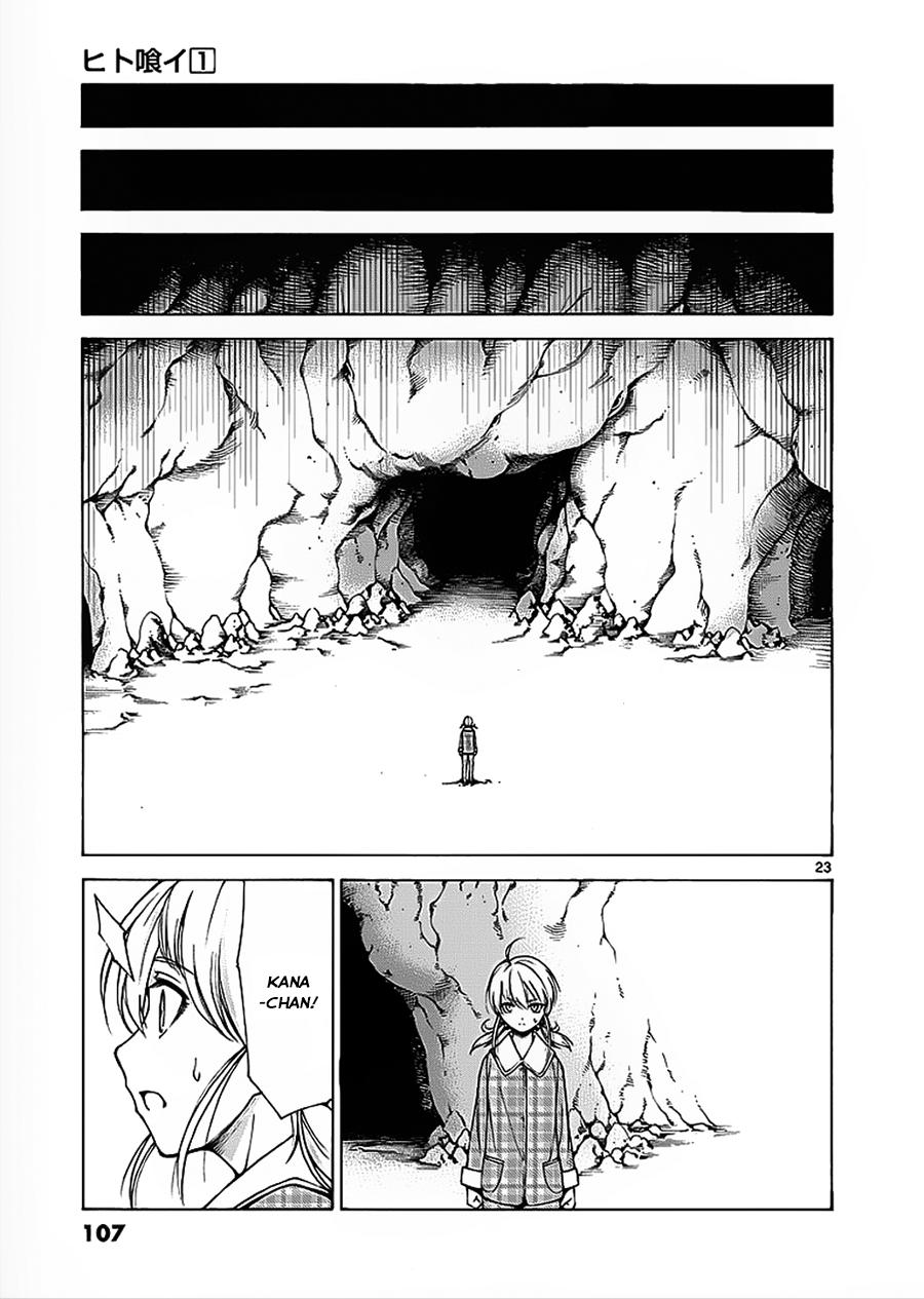 Hito Kui Chapter 3 - Trang 2