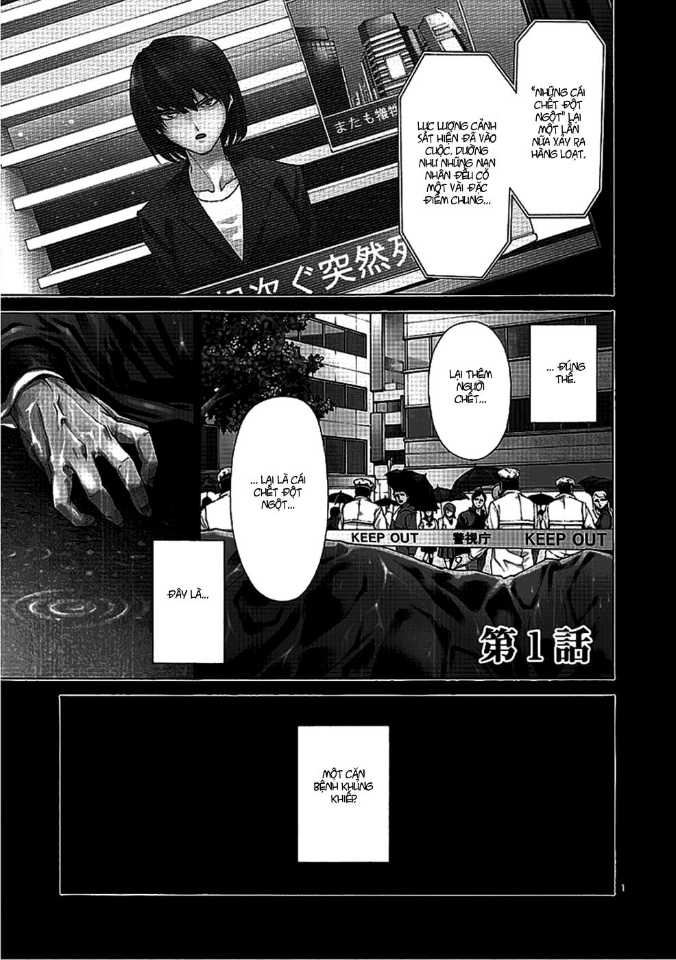 Hito Kui Chapter 1 - Trang 2