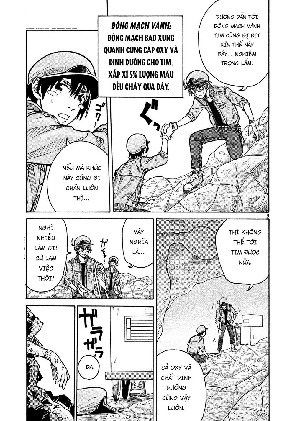 Hataraku Saibou Black Chapter 9 - Trang 2