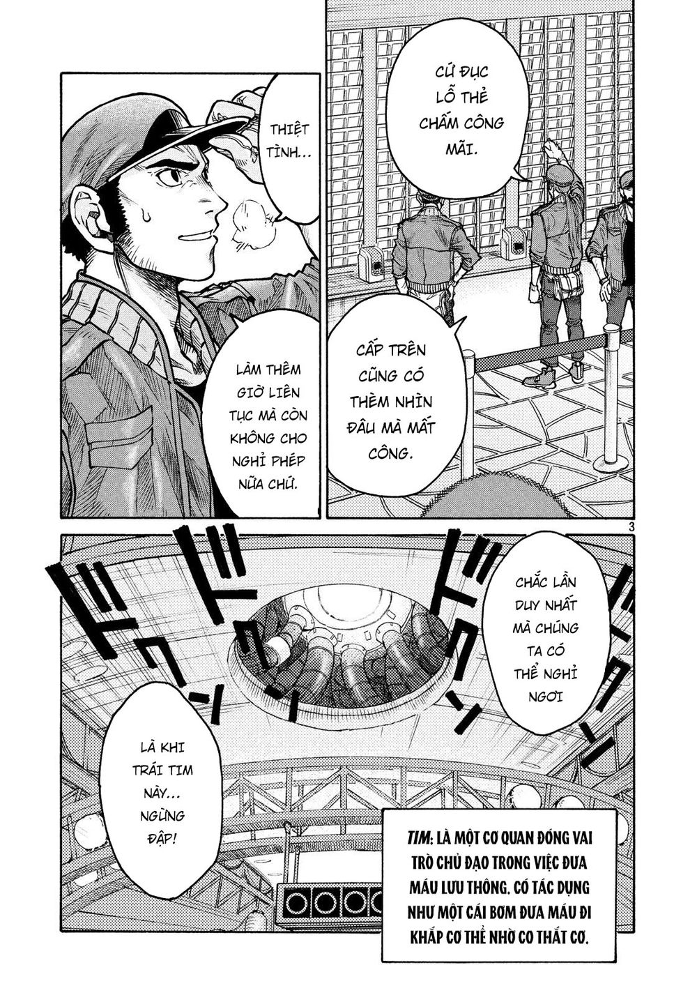 Hataraku Saibou Black Chapter 9 - Trang 2