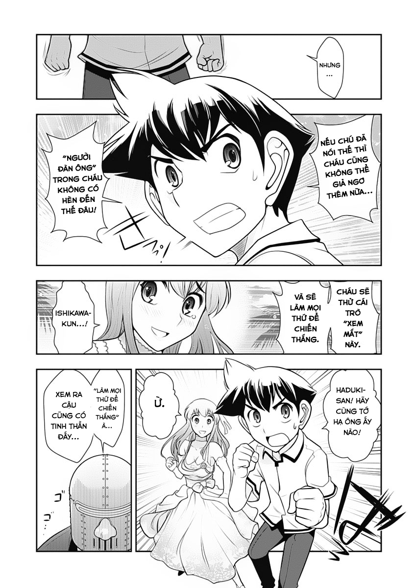 Mission! School Chapter 12 - Trang 2