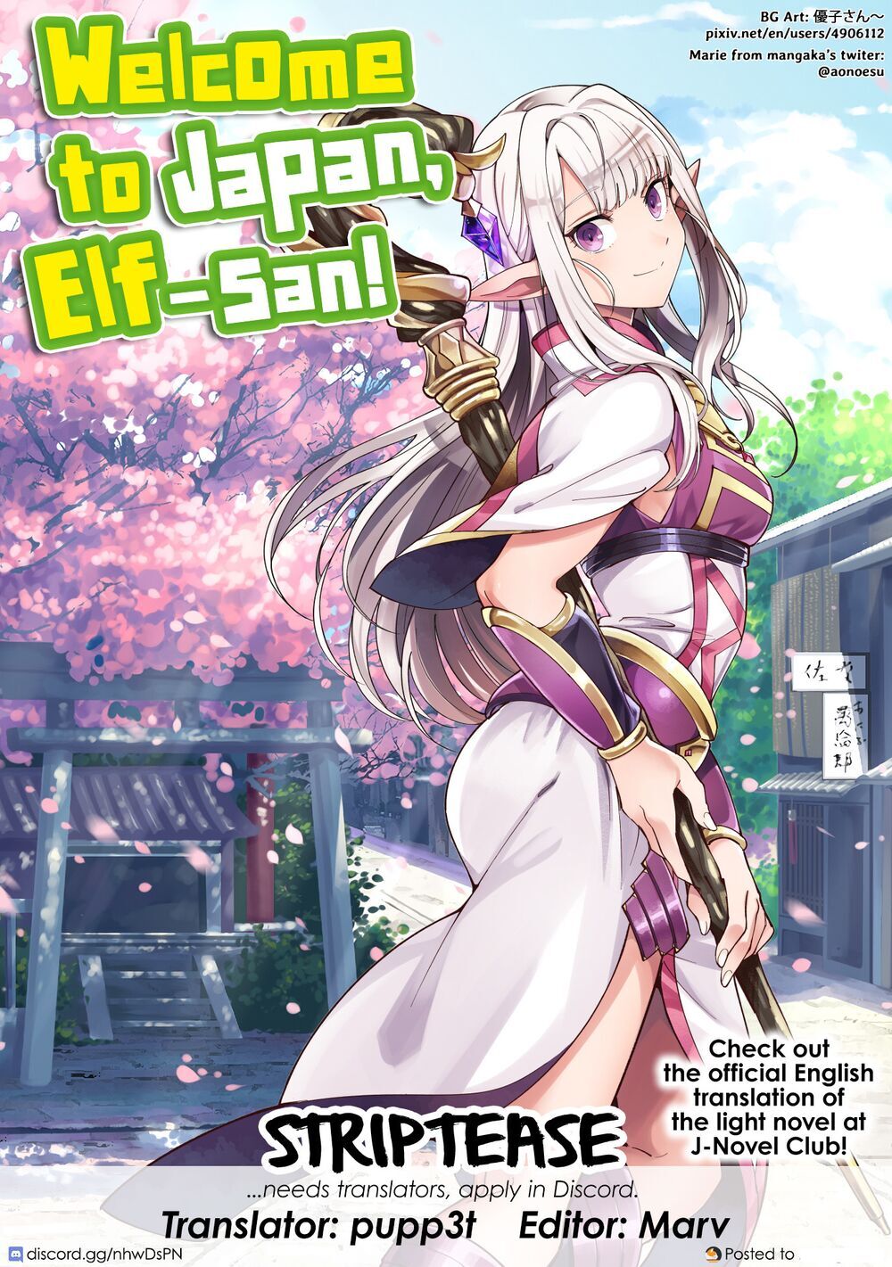 Nihon E Youkoso Elf-San Chapter 16 - Trang 2