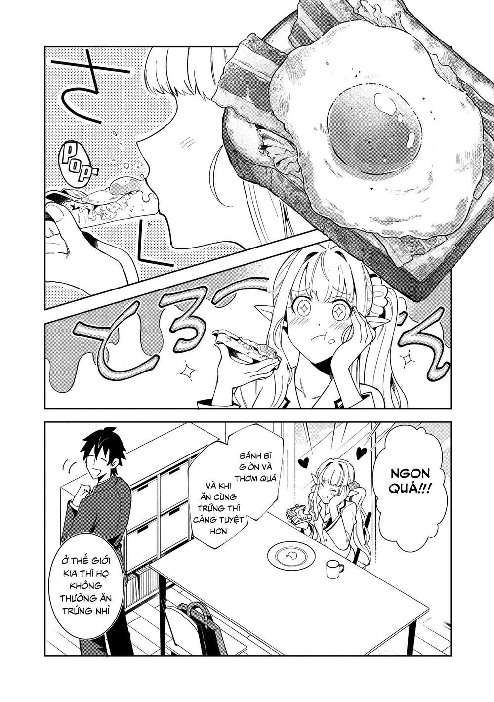 Nihon E Youkoso Elf-San Chapter 16 - Trang 2