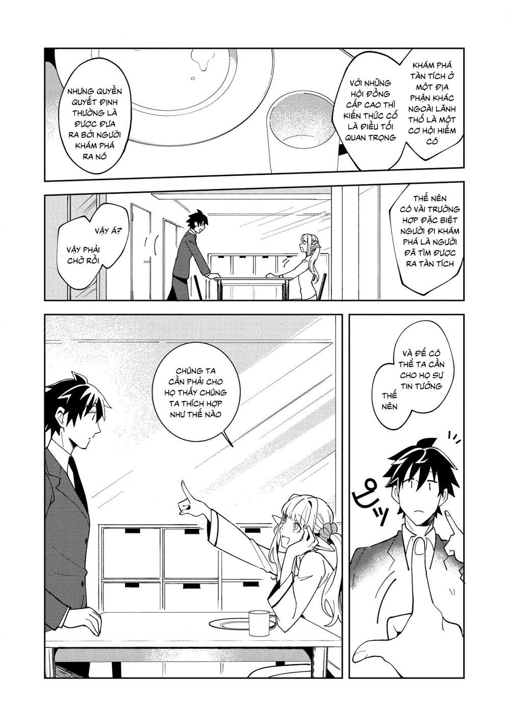 Nihon E Youkoso Elf-San Chapter 16 - Trang 2