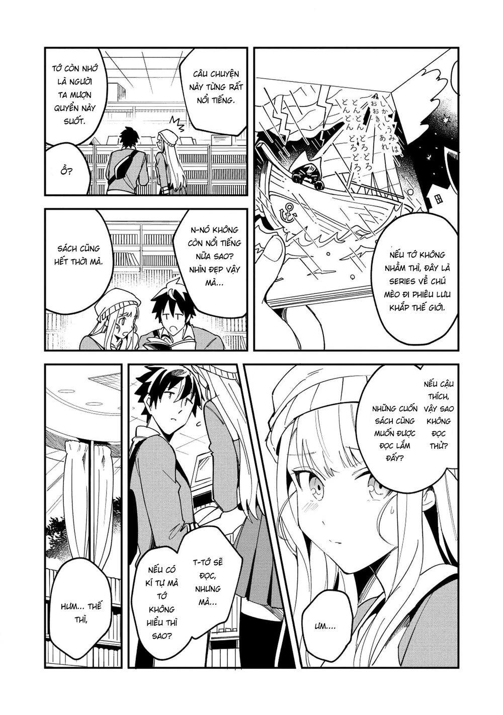 Nihon E Youkoso Elf-San Chapter 9 - Trang 2