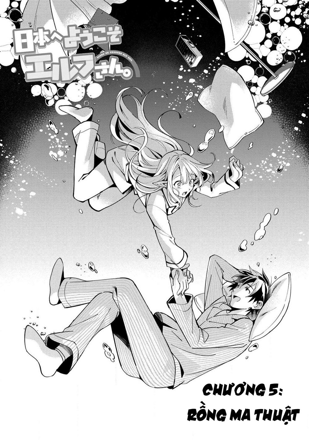 Nihon E Youkoso Elf-San Chapter 5 - Trang 2