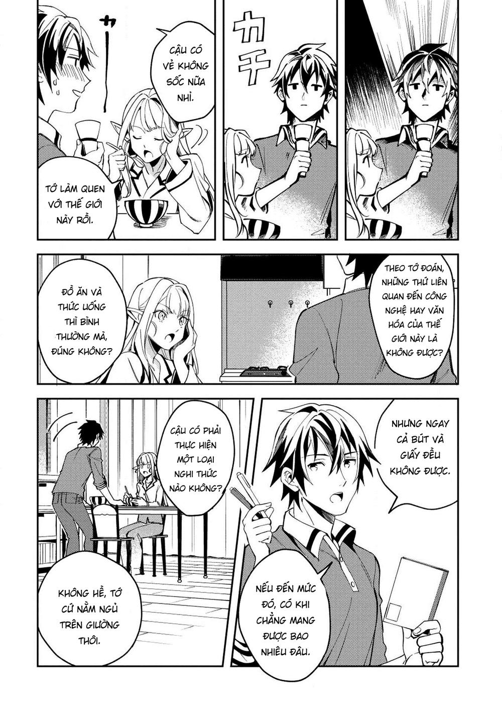 Nihon E Youkoso Elf-San Chapter 4 - Trang 2